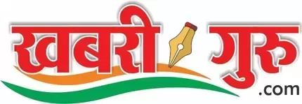 खबरी गुरु logo